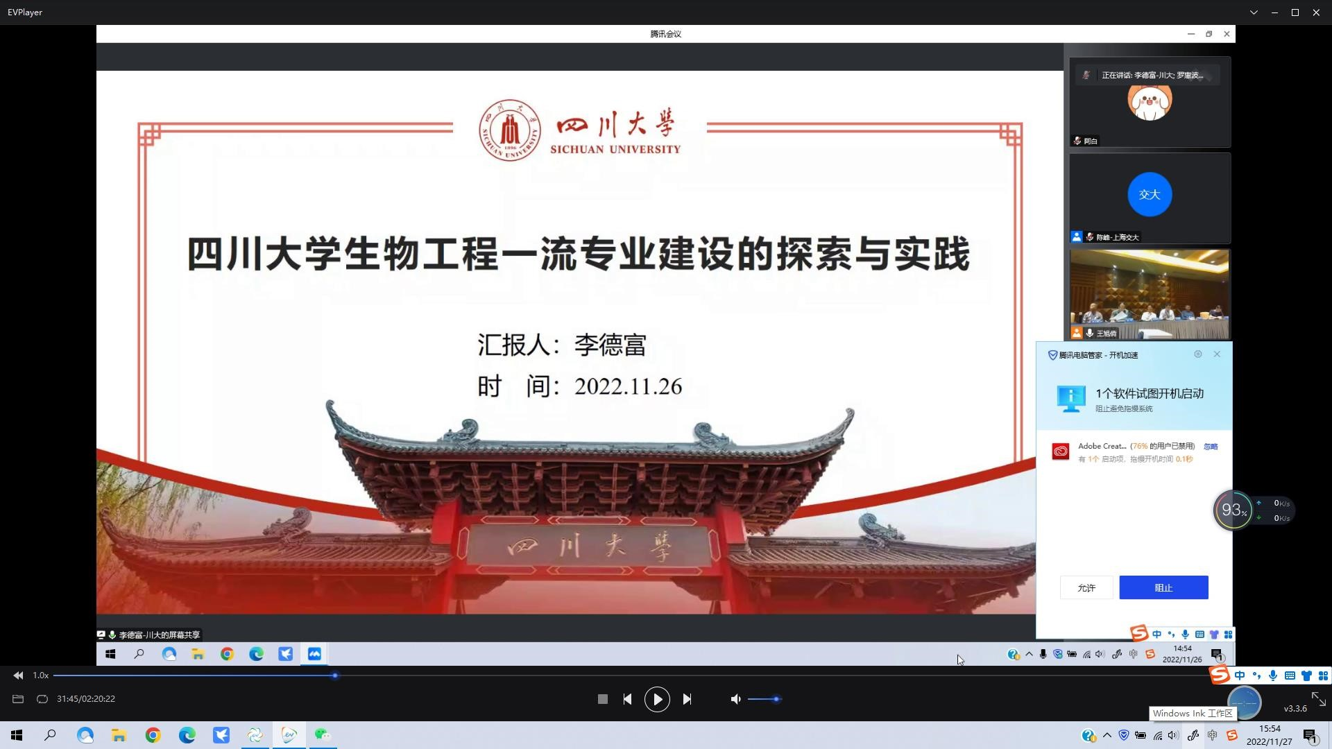 色情网大全