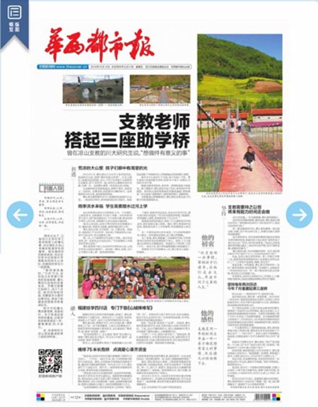 色情网大全
