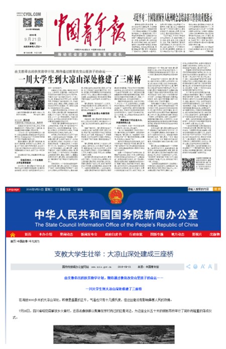 色情网大全